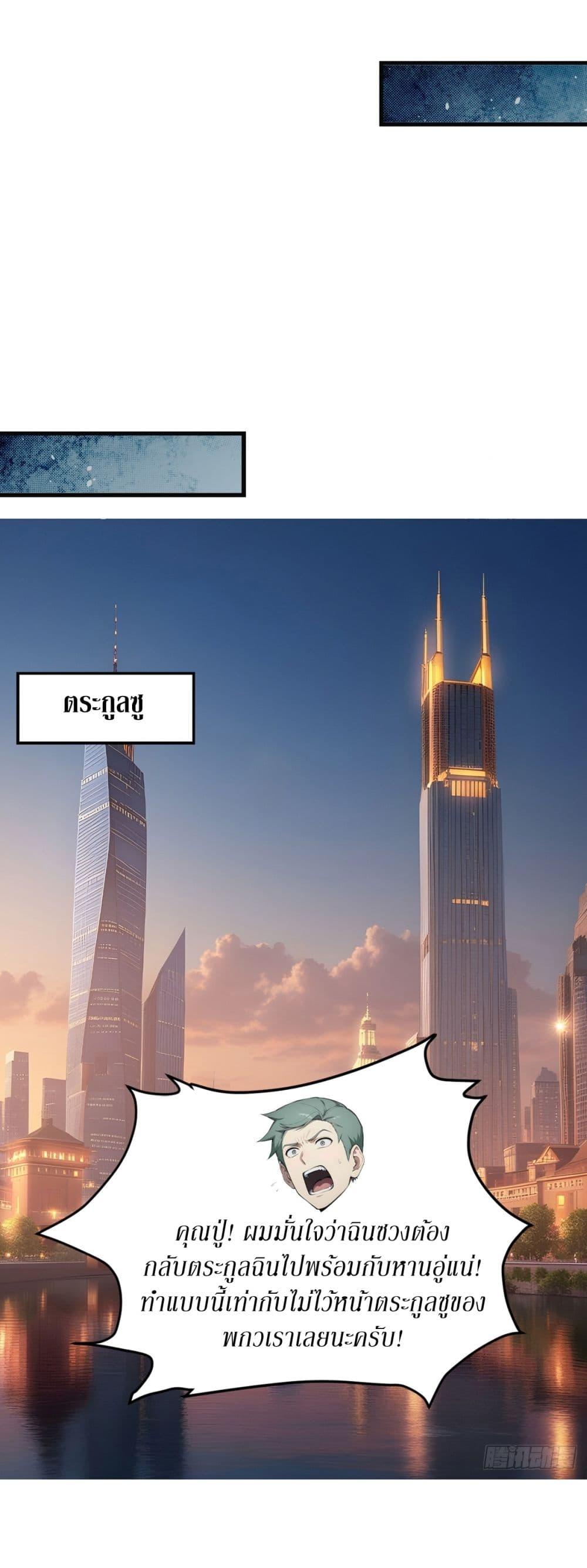 Manga-lc-com อ่านมังงะ อ่านการ์ตูน ออนไลน์ ฟรี Gods Of All People I Sacrificed Hundreds Of Millions Of Living Beings To Become A God ตอนที่ 1 2 3 4 5 6 7 8 9 10 11 12 13 14 ฟรี ไม่มีโฆษณา Manga-lc - อ่าน มังงะ อ่าน การ์ตูน ออนไลน์ อ่านมังงะ ฟรี