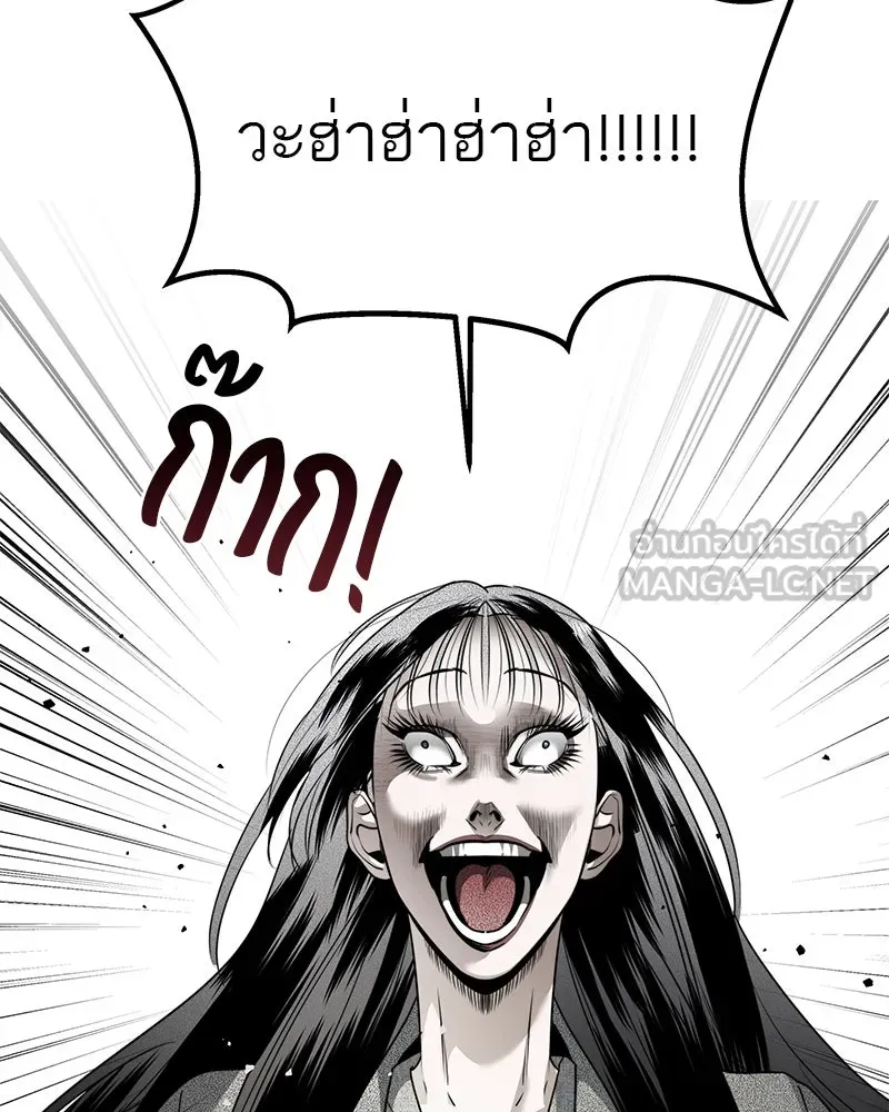 สี่สาวชาวกี ตอนที่ 48 ยุ่งเรื่องความรัก (จบ) (ตอนจบ) รูปที่ 66