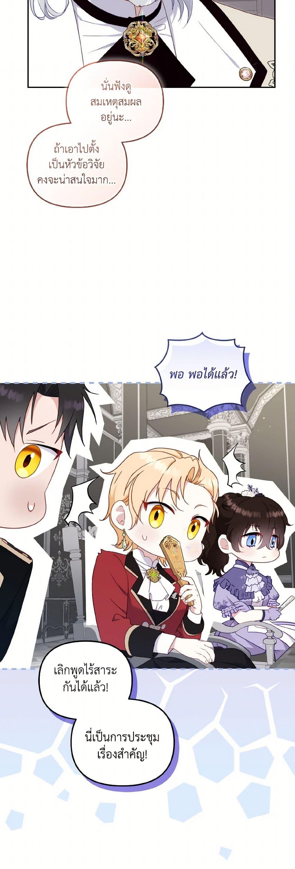 Manga-lc-com อ่านมังงะ อ่านการ์ตูน ออนไลน์ ฟรี I’m Being Raised by Villains ตอนที่ 1 2 3 4 5 6 7 8 9 10 11 12 13 14 ฟรี ไม่มีโฆษณา Manga-lc - อ่าน มังงะ อ่าน การ์ตูน ออนไลน์ อ่านมังงะ ฟรี