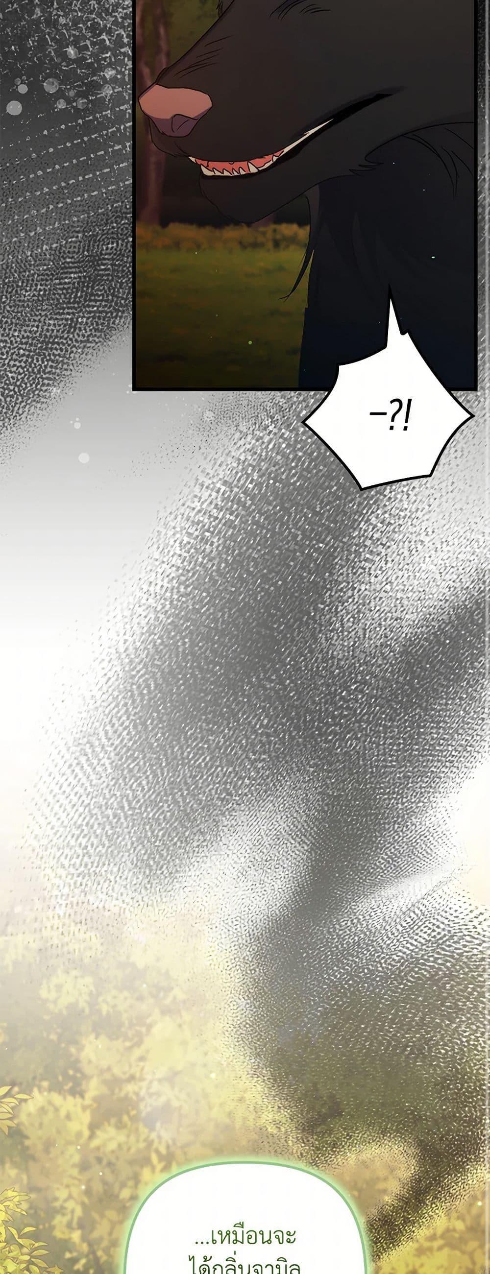 Manga-lc-com อ่านมังงะ อ่านการ์ตูน ออนไลน์ ฟรี I’m Dead, But the Hero Went Crazy ตอนที่ 1 2 3 4 5 6 7 8 9 10 11 12 13 14 ฟรี ไม่มีโฆษณา Manga-lc - อ่าน มังงะ อ่าน การ์ตูน ออนไลน์ อ่านมังงะ ฟรี