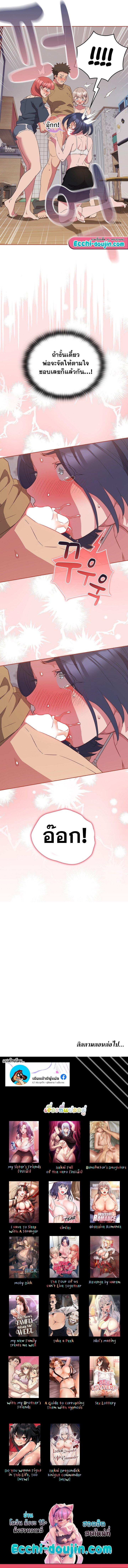 Doujin-Lc- อ่าน โดจิน มังฮวา เกาหลี ญี่ปุ่น จีน แปลไทย The Four Of Us Can’t Live Together ตอนที่ 1 2 3 4 5 6 7 8 9 10 11 12 13 14 ฟรี ไม่มีโฆษณา อ่าน โดจิน Manhwa เกาหลี ญี่ปุ่น จีน เรามีครบ คัดมาให้เน้นๆ โดจิน 18+ รับประกันความฟินโดย  Doujin Lc