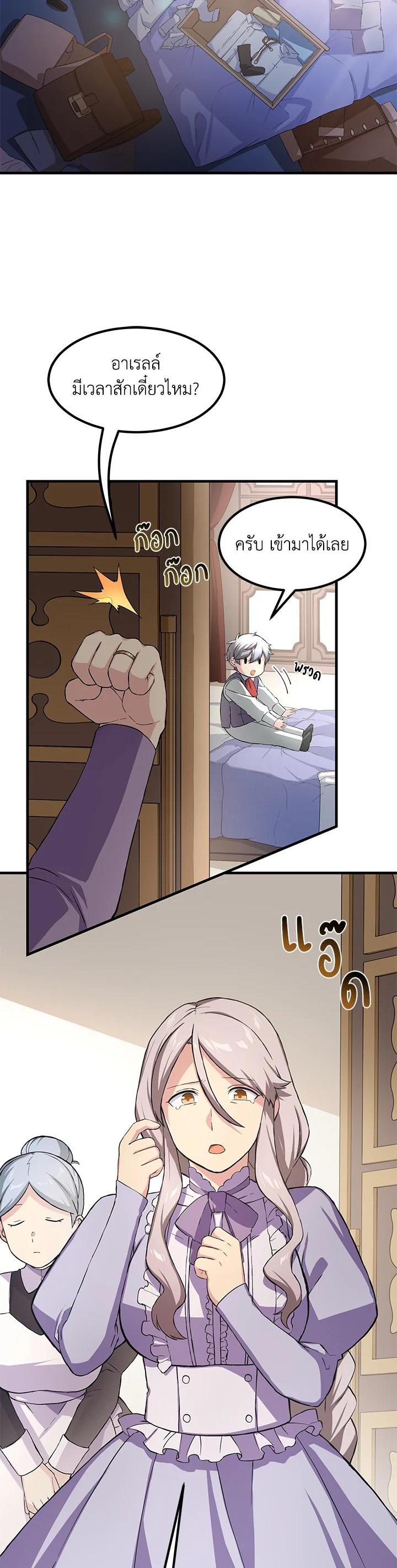 Manga-lc-com อ่านมังงะ อ่านการ์ตูน ออนไลน์ ฟรี How the Pro in His Past Life Sucks the Sweet Honey ตอนที่ 1 2 3 4 5 6 7 8 9 10 11 12 13 14 ฟรี ไม่มีโฆษณา Manga-lc - อ่าน มังงะ อ่าน การ์ตูน ออนไลน์ อ่านมังงะ ฟรี