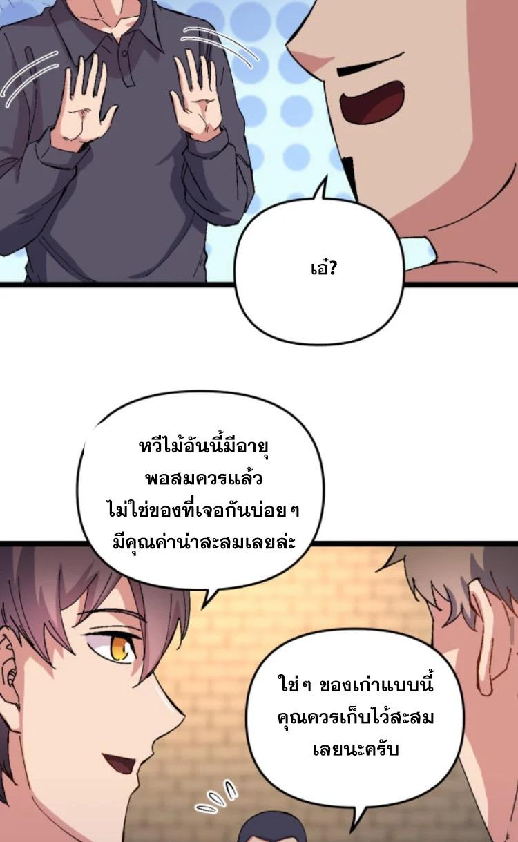 Manga-lc-com อ่านมังงะ อ่านการ์ตูน ออนไลน์ ฟรี Rebirth Back to 1983 to be a Millionaire ตอนที่ 1 2 3 4 5 6 7 8 9 10 11 12 13 14 ฟรี ไม่มีโฆษณา Manga-lc - อ่าน มังงะ อ่าน การ์ตูน ออนไลน์ อ่านมังงะ ฟรี
