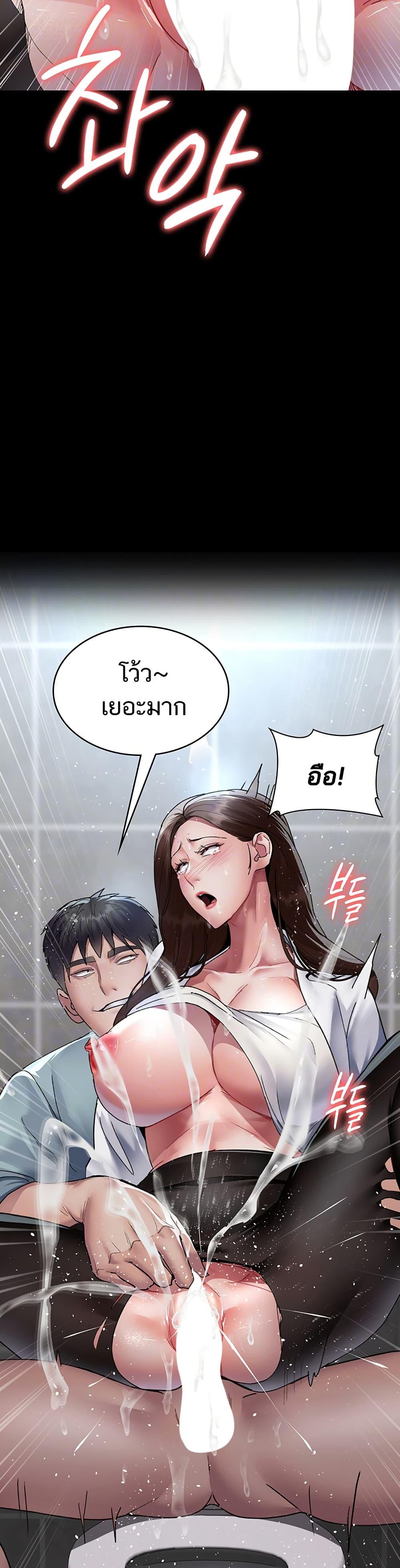Doujin-Lc- อ่าน โดจิน มังฮวา เกาหลี ญี่ปุ่น จีน แปลไทย Night Hospital ตอนที่ 1 2 3 4 5 6 7 8 9 10 11 12 13 14 ฟรี ไม่มีโฆษณา อ่าน โดจิน Manhwa เกาหลี ญี่ปุ่น จีน เรามีครบ คัดมาให้เน้นๆ โดจิน 18+ รับประกันความฟินโดย  Doujin Lc