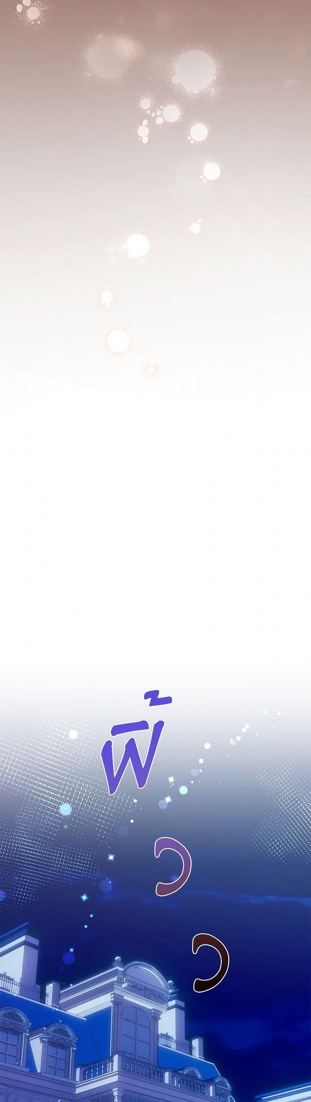 Manga-lc-com อ่านมังงะ อ่านการ์ตูน ออนไลน์ ฟรี The Falcon Princess ตอนที่ 1 2 3 4 5 6 7 8 9 10 11 12 13 14 ฟรี ไม่มีโฆษณา Manga-lc - อ่าน มังงะ อ่าน การ์ตูน ออนไลน์ อ่านมังงะ ฟรี