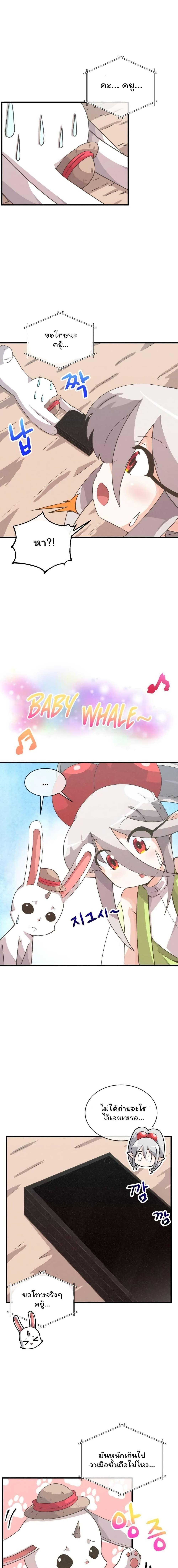 Manga-lc-com อ่านมังงะ อ่านการ์ตูน ออนไลน์ ฟรี Spirit Farmer ตอนที่ 1 2 3 4 5 6 7 8 9 10 11 12 13 14 ฟรี ไม่มีโฆษณา Manga-lc - อ่าน มังงะ อ่าน การ์ตูน ออนไลน์ อ่านมังงะ ฟรี