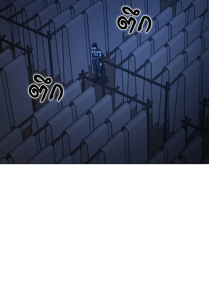 Reality Quest ตอนที่ 165 รูปที่ 188