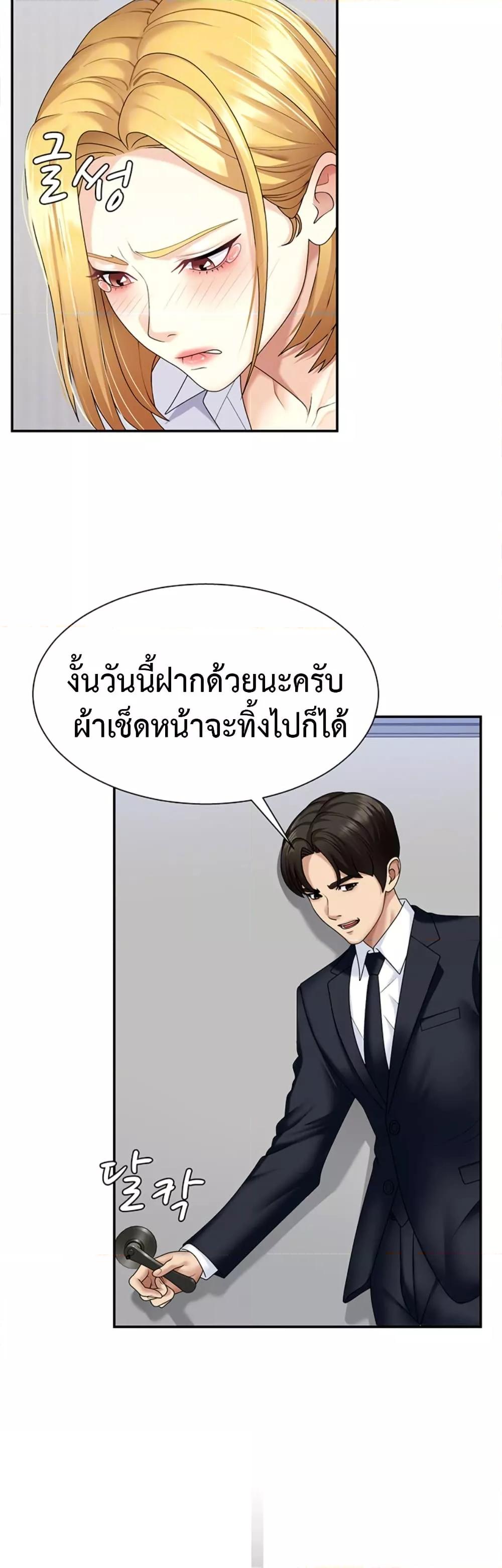 Doujin-Lc- อ่าน โดจิน มังฮวา เกาหลี ญี่ปุ่น จีน แปลไทย Repay With Your Body ตอนที่ 1 2 3 4 5 6 7 8 9 10 11 12 13 14 ฟรี ไม่มีโฆษณา อ่าน โดจิน Manhwa เกาหลี ญี่ปุ่น จีน เรามีครบ คัดมาให้เน้นๆ โดจิน 18+ รับประกันความฟินโดย  Doujin Lc