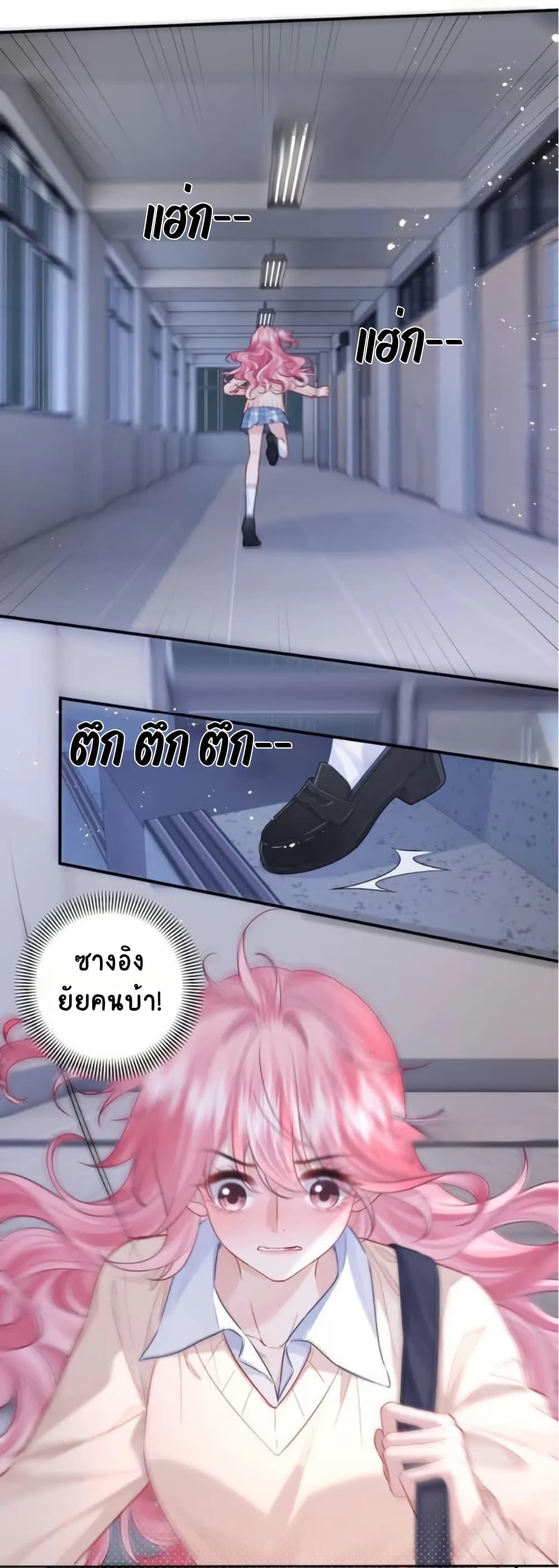 Manga-lc-com อ่านมังงะ อ่านการ์ตูน ออนไลน์ ฟรี My Sickly Sister Always Misses Me ตอนที่ 1 2 3 4 5 6 7 8 9 10 11 12 13 14 ฟรี ไม่มีโฆษณา Manga-lc - อ่าน มังงะ อ่าน การ์ตูน ออนไลน์ อ่านมังงะ ฟรี