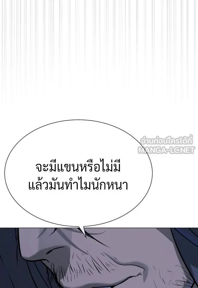 นักฆ่าย้อนวัย ตอนที่ 76 รูปที่ 75