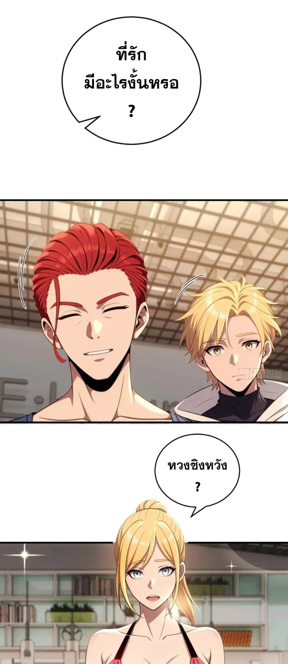 Manga-lc-com อ่านมังงะ อ่านการ์ตูน ออนไลน์ ฟรี The Ultimate Wantless Godly Rich System ตอนที่ 1 2 3 4 5 6 7 8 9 10 11 12 13 14 ฟรี ไม่มีโฆษณา Manga-lc - อ่าน มังงะ อ่าน การ์ตูน ออนไลน์ อ่านมังงะ ฟรี