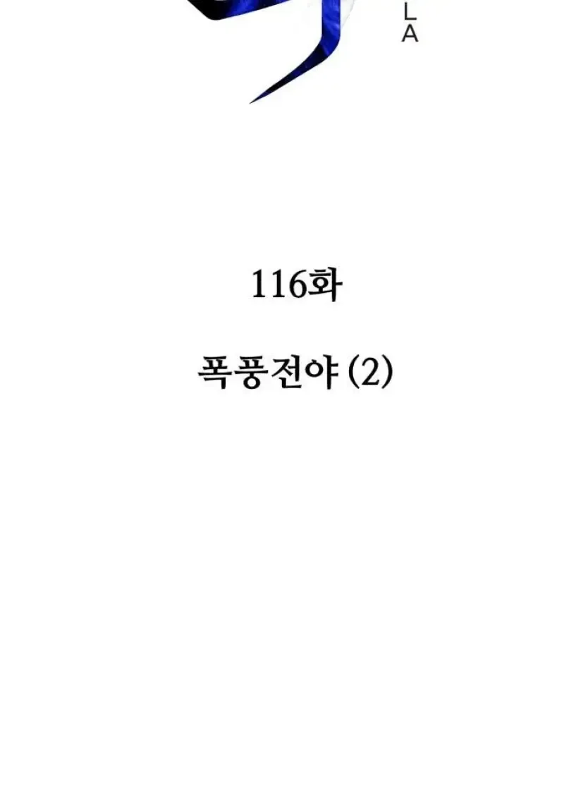 Reincarnator ผ_หวนค_น ตอนที่ ตอนที่ 116 รูปที่ 21