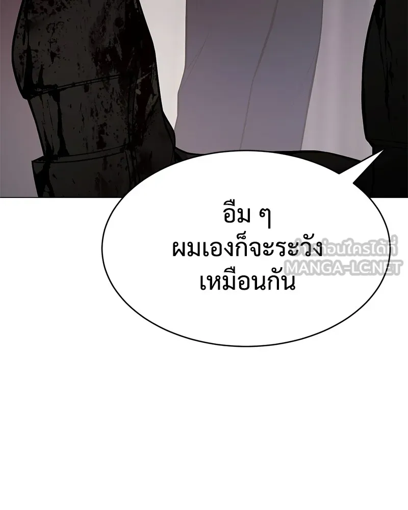 แบคXX ตอนที่ 37 รูปที่ 78