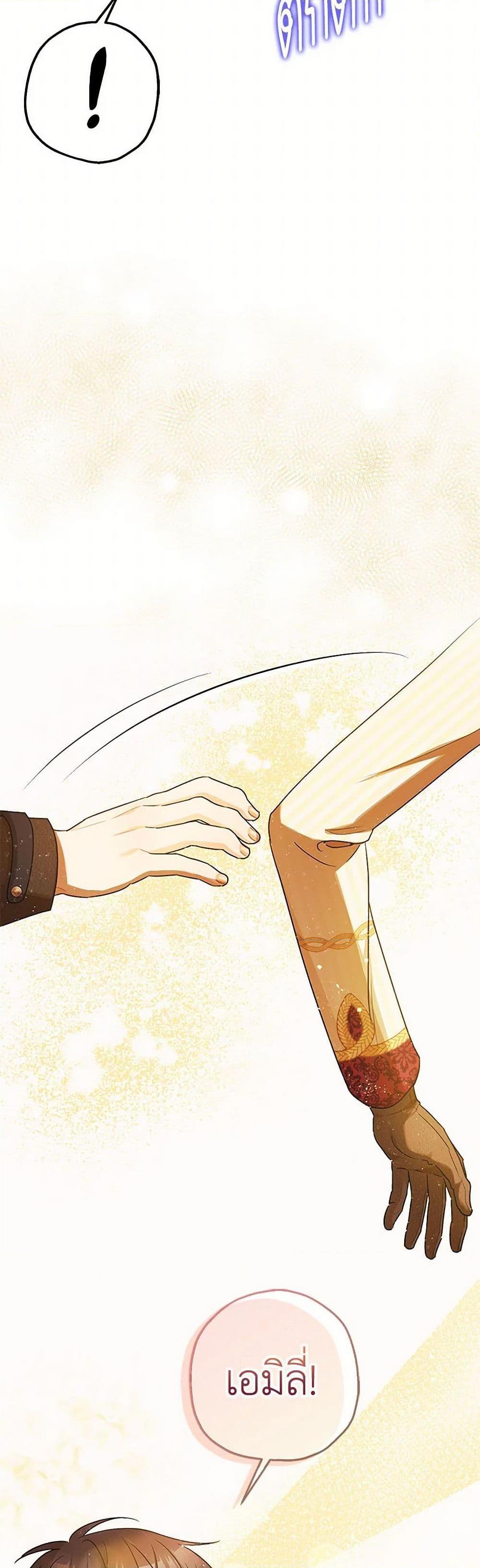 Manga-lc-com อ่านมังงะ อ่านการ์ตูน ออนไลน์ ฟรี The Tyrant’s Tranquilizer ตอนที่ 1 2 3 4 5 6 7 8 9 10 11 12 13 14 ฟรี ไม่มีโฆษณา Manga-lc - อ่าน มังงะ อ่าน การ์ตูน ออนไลน์ อ่านมังงะ ฟรี