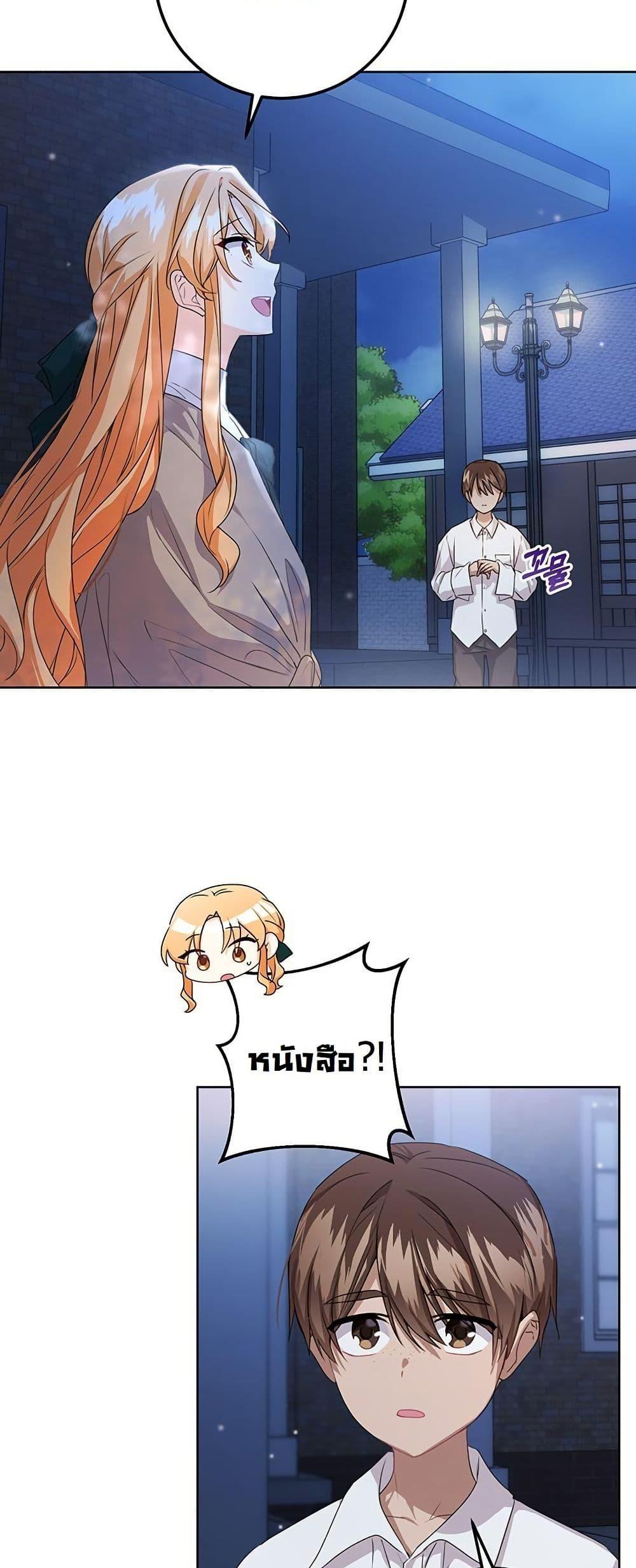 Manga-lc-com อ่านมังงะ อ่านการ์ตูน ออนไลน์ ฟรี I Need Sponsorship ตอนที่ 1 2 3 4 5 6 7 8 9 10 11 12 13 14 ฟรี ไม่มีโฆษณา Manga-lc - อ่าน มังงะ อ่าน การ์ตูน ออนไลน์ อ่านมังงะ ฟรี