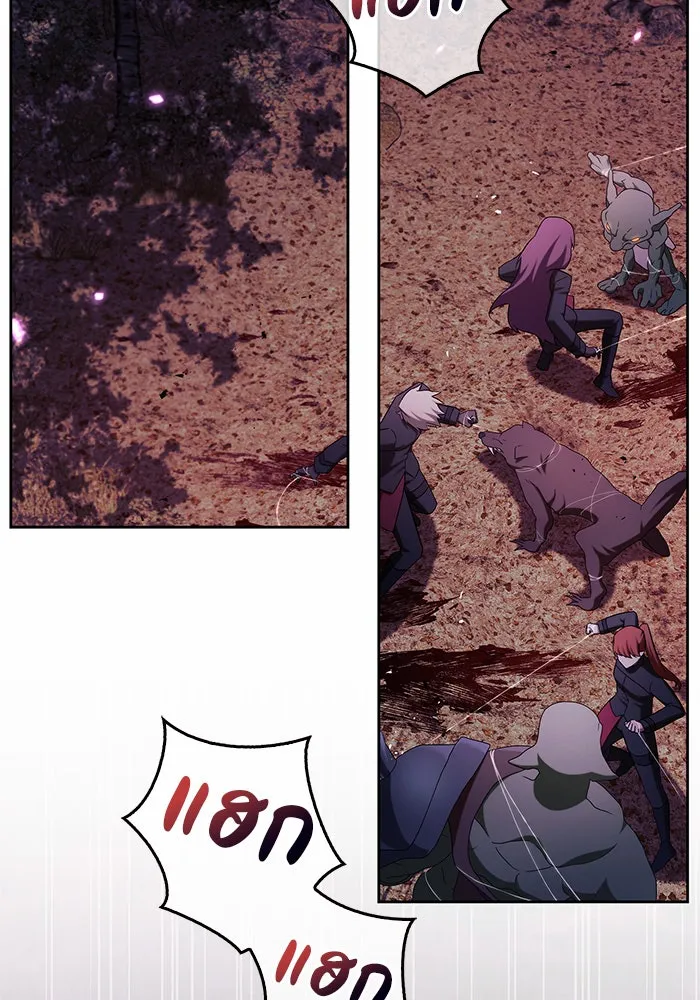 ผมไม่ได้เก่งอย่างที่คิด ตอนที่ 43 รูปที่ 82