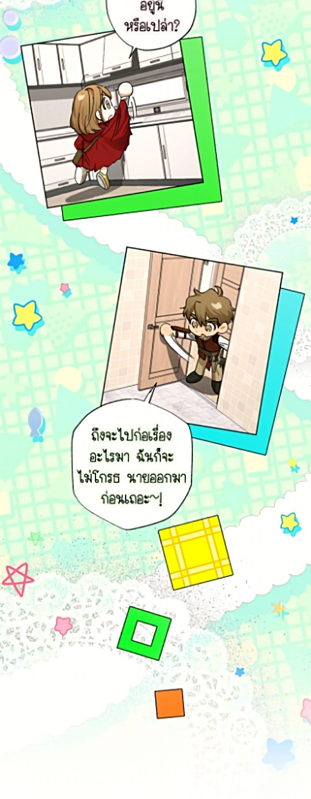 Manga-lc-com อ่านมังงะ อ่านการ์ตูน ออนไลน์ ฟรี The Housekeeper of the Dungeon ตอนที่ 1 2 3 4 5 6 7 8 9 10 11 12 13 14 ฟรี ไม่มีโฆษณา Manga-lc - อ่าน มังงะ อ่าน การ์ตูน ออนไลน์ อ่านมังงะ ฟรี