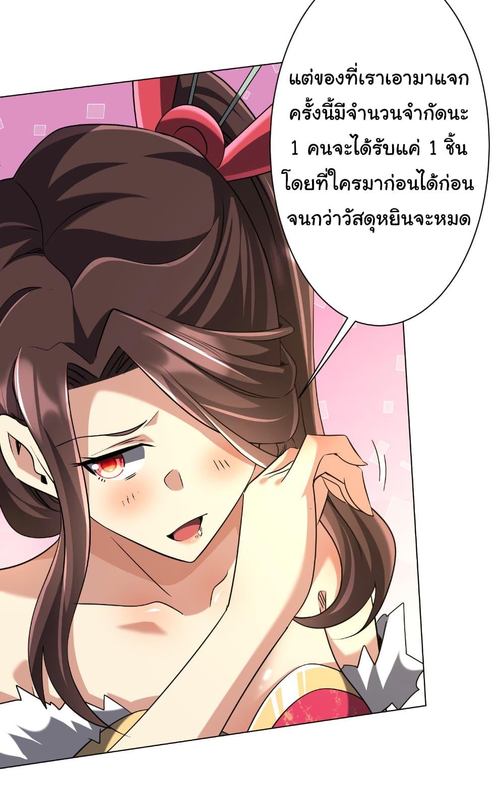 Manga-lc-com อ่านมังงะ อ่านการ์ตูน ออนไลน์ ฟรี Start with Trillions of Coins ตอนที่ 1 2 3 4 5 6 7 8 9 10 11 12 13 14 ฟรี ไม่มีโฆษณา Manga-lc - อ่าน มังงะ อ่าน การ์ตูน ออนไลน์ อ่านมังงะ ฟรี