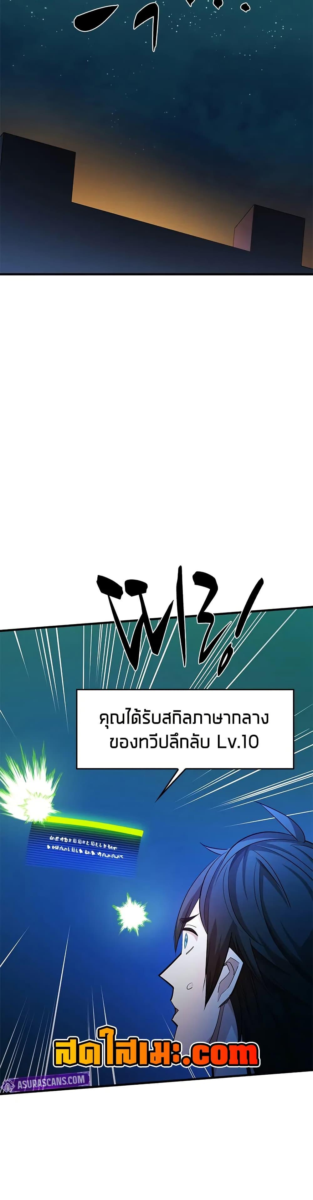 Manga-lc-com อ่านมังงะ อ่านการ์ตูน ออนไลน์ ฟรี The Tutorial is Too Hard ตอนที่ 1 2 3 4 5 6 7 8 9 10 11 12 13 14 ฟรี ไม่มีโฆษณา Manga-lc - อ่าน มังงะ อ่าน การ์ตูน ออนไลน์ อ่านมังงะ ฟรี