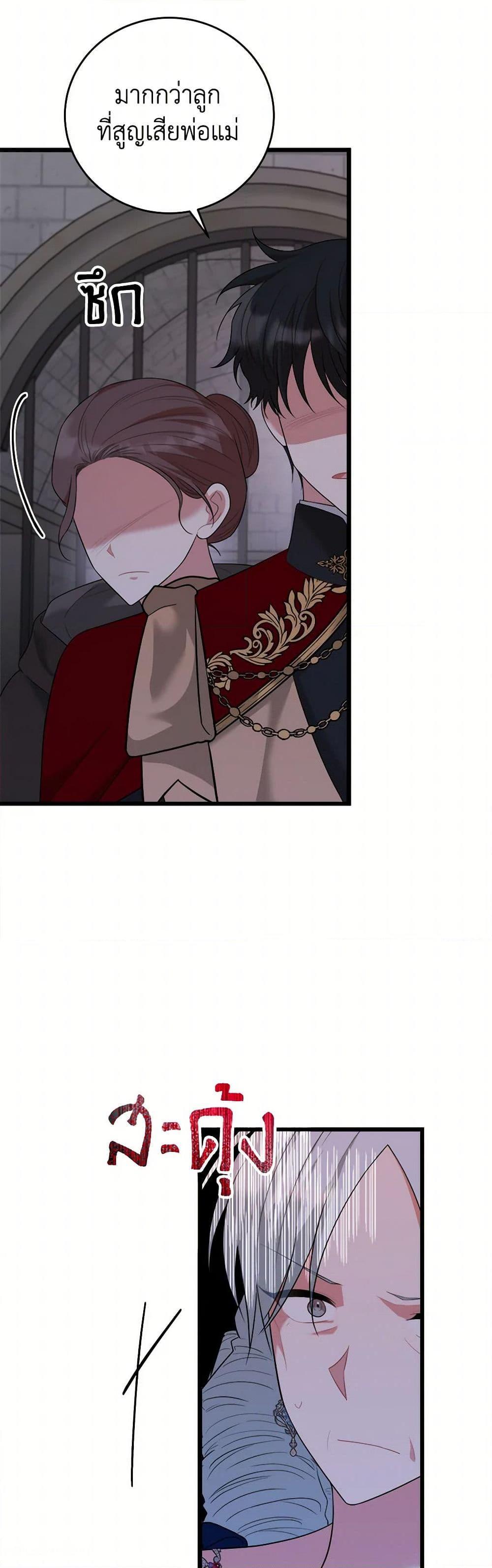 Manga-lc-com อ่านมังงะ อ่านการ์ตูน ออนไลน์ ฟรี Four Dangerous Brothers to My Rescue ตอนที่ 1 2 3 4 5 6 7 8 9 10 11 12 13 14 ฟรี ไม่มีโฆษณา Manga-lc - อ่าน มังงะ อ่าน การ์ตูน ออนไลน์ อ่านมังงะ ฟรี