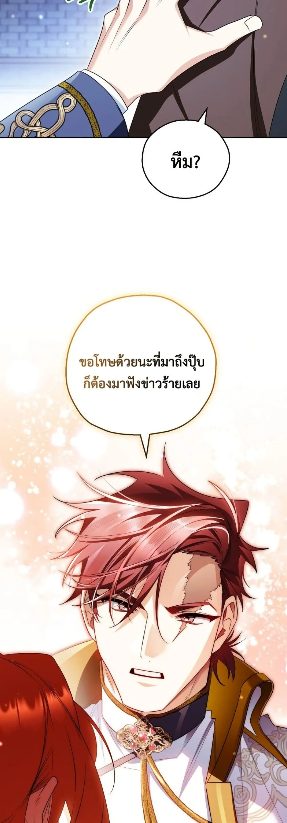 Manga-lc-com อ่านมังงะ อ่านการ์ตูน ออนไลน์ ฟรี Marriage With A Suspiciously Demure Husband ตอนที่ 1 2 3 4 5 6 7 8 9 10 11 12 13 14 ฟรี ไม่มีโฆษณา Manga-lc - อ่าน มังงะ อ่าน การ์ตูน ออนไลน์ อ่านมังงะ ฟรี
