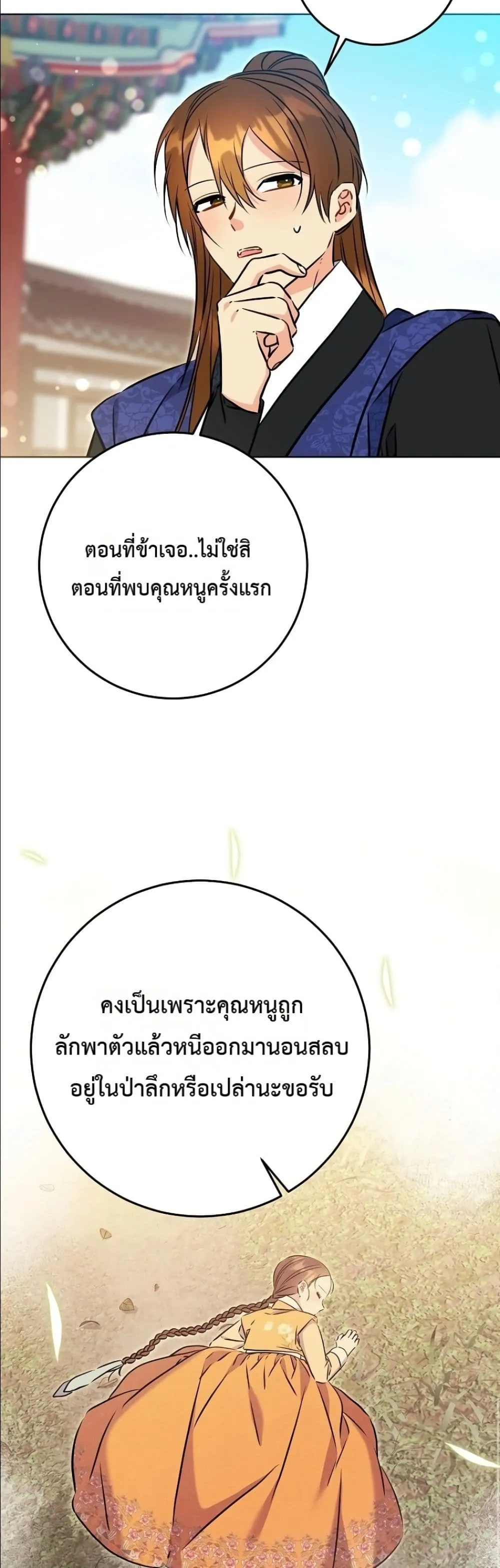 Manga-lc-com อ่านมังงะ อ่านการ์ตูน ออนไลน์ ฟรี The Princess’s Guide to a Perfect Life ตอนที่ 1 2 3 4 5 6 7 8 9 10 11 12 13 14 ฟรี ไม่มีโฆษณา Manga-lc - อ่าน มังงะ อ่าน การ์ตูน ออนไลน์ อ่านมังงะ ฟรี