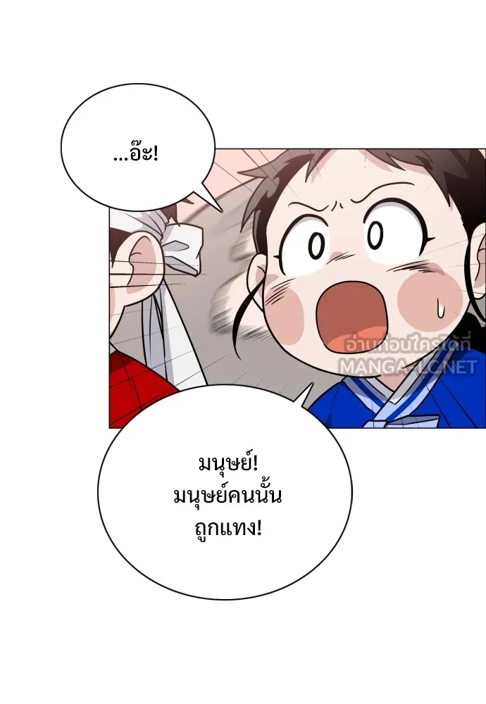 JAKDU ตอนที่ 17 รูปที่ 72