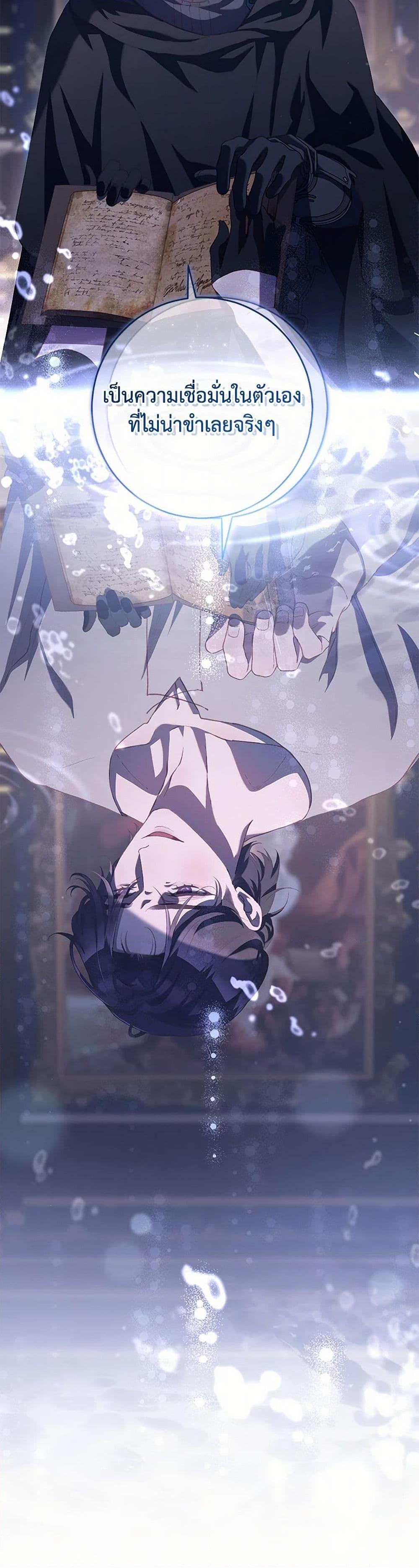 Manga-lc-com อ่านมังงะ อ่านการ์ตูน ออนไลน์ ฟรี Second Life of a Trash Princess ตอนที่ 1 2 3 4 5 6 7 8 9 10 11 12 13 14 ฟรี ไม่มีโฆษณา Manga-lc - อ่าน มังงะ อ่าน การ์ตูน ออนไลน์ อ่านมังงะ ฟรี