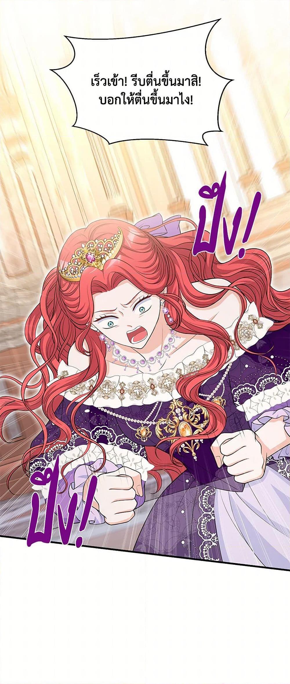 Manga-lc-com อ่านมังงะ อ่านการ์ตูน ออนไลน์ ฟรี The S-Class Baby Princess Is Too Powerful ตอนที่ 1 2 3 4 5 6 7 8 9 10 11 12 13 14 ฟรี ไม่มีโฆษณา Manga-lc - อ่าน มังงะ อ่าน การ์ตูน ออนไลน์ อ่านมังงะ ฟรี