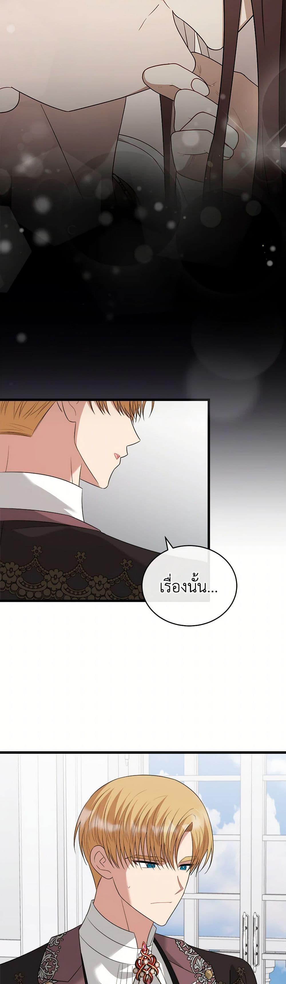 Manga-lc-com อ่านมังงะ อ่านการ์ตูน ออนไลน์ ฟรี Four Dangerous Brothers to My Rescue ตอนที่ 1 2 3 4 5 6 7 8 9 10 11 12 13 14 ฟรี ไม่มีโฆษณา Manga-lc - อ่าน มังงะ อ่าน การ์ตูน ออนไลน์ อ่านมังงะ ฟรี