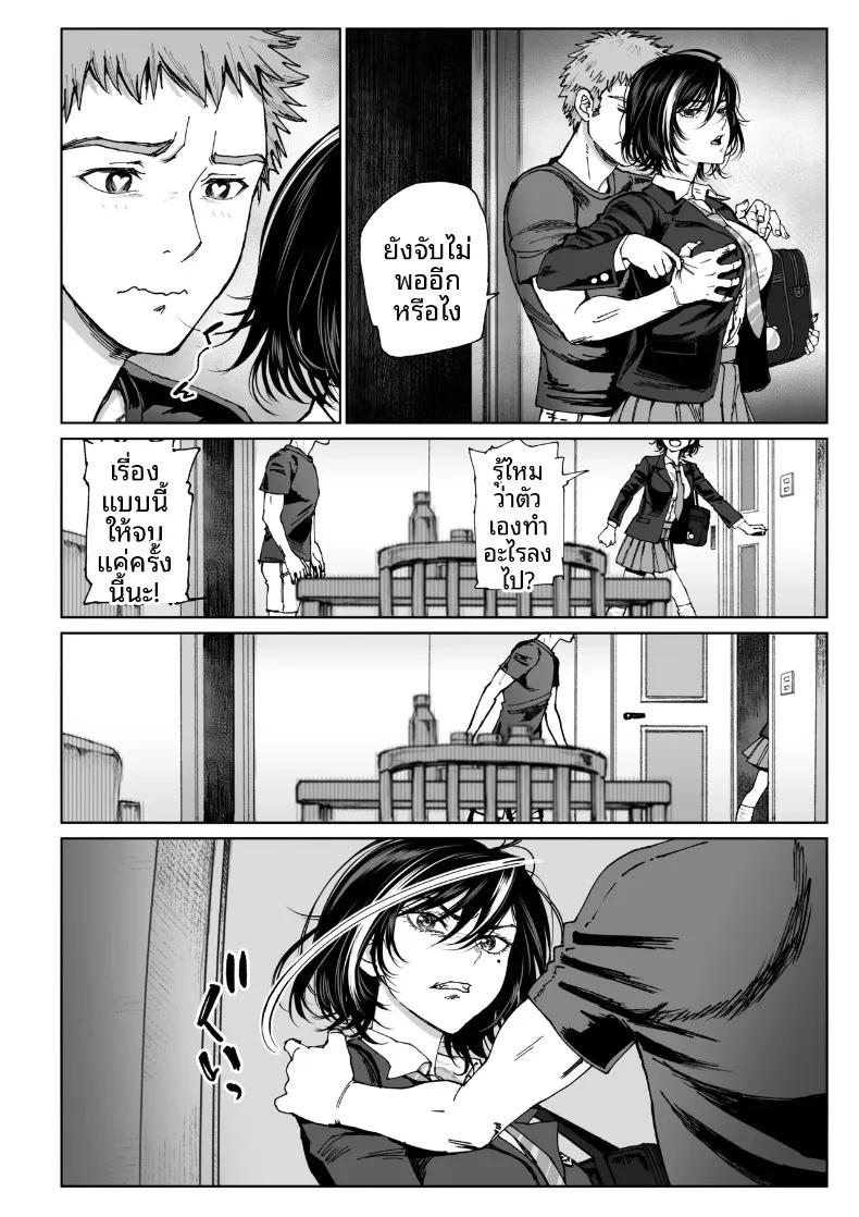 Doujin-Lc- อ่าน โดจิน มังฮวา เกาหลี ญี่ปุ่น จีน แปลไทย การปรนิบัติจากภรรยา (Miyabi) ตอนที่ 1 2 3 4 5 6 7 8 9 10 11 12 13 14 ฟรี ไม่มีโฆษณา อ่าน โดจิน Manhwa เกาหลี ญี่ปุ่น จีน เรามีครบ คัดมาให้เน้นๆ โดจิน 18+ รับประกันความฟินโดย  Doujin Lc