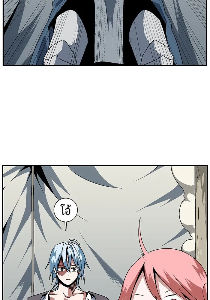 หนึ่งก้าวสู่เจ้ามาร ตอนที่ 23 ไอริส (2) รูปที่ 22