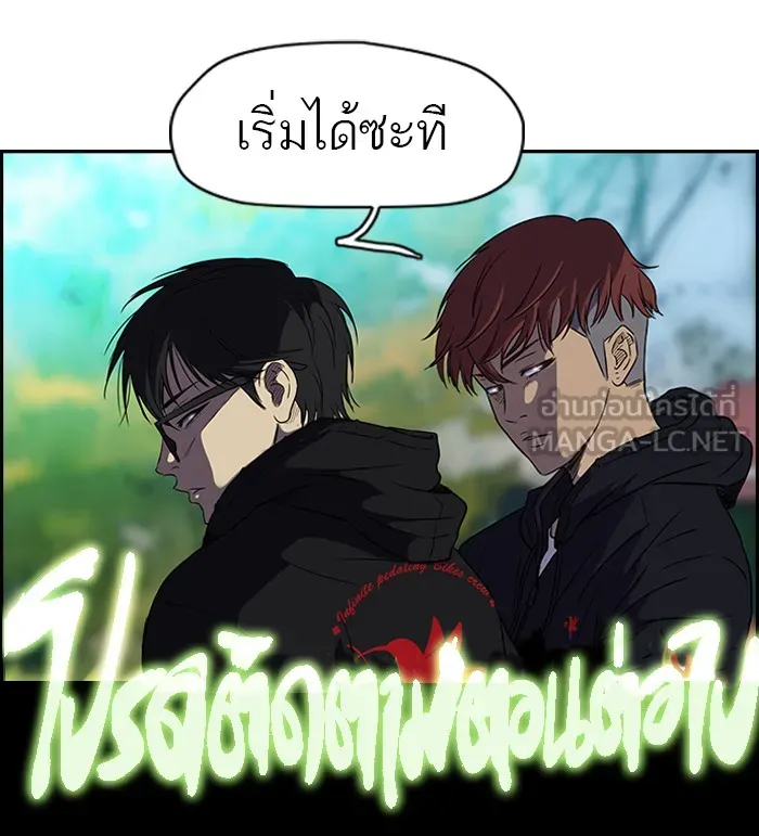 ปั่นสู้ฝันbrWind Breaker ตอนที่ 18 รูปที่ 48