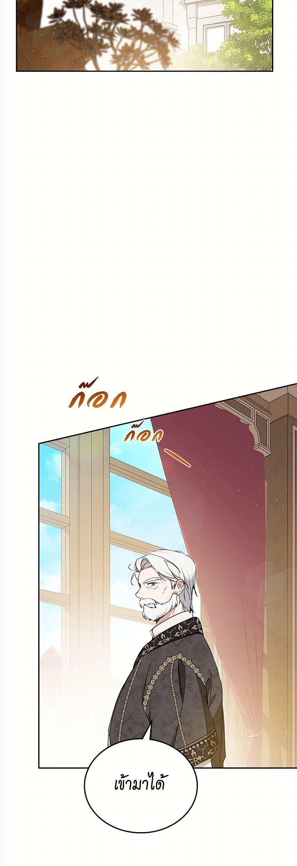 Manga-lc-com อ่านมังงะ อ่านการ์ตูน ออนไลน์ ฟรี In This Life, I Will Be the Lord ตอนที่ 1 2 3 4 5 6 7 8 9 10 11 12 13 14 ฟรี ไม่มีโฆษณา Manga-lc - อ่าน มังงะ อ่าน การ์ตูน ออนไลน์ อ่านมังงะ ฟรี