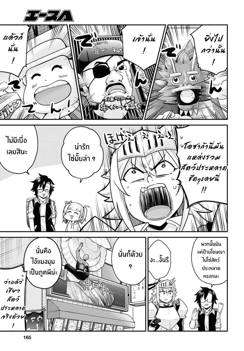 Manga-lc-com อ่านมังงะ อ่านการ์ตูน ออนไลน์ ฟรี Gal to Onna Kishi ตอนที่ 1 2 3 4 5 6 7 8 9 10 11 12 13 14 ฟรี ไม่มีโฆษณา Manga-lc - อ่าน มังงะ อ่าน การ์ตูน ออนไลน์ อ่านมังงะ ฟรี