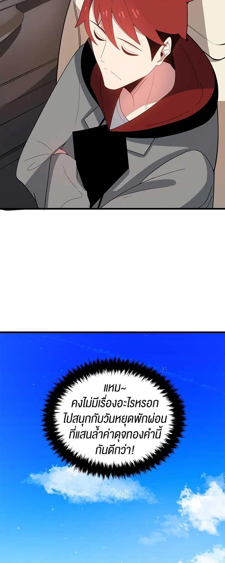 Manga-lc-com อ่านมังงะ อ่านการ์ตูน ออนไลน์ ฟรี The Descent of the Demonic Master ตอนที่ 1 2 3 4 5 6 7 8 9 10 11 12 13 14 ฟรี ไม่มีโฆษณา Manga-lc - อ่าน มังงะ อ่าน การ์ตูน ออนไลน์ อ่านมังงะ ฟรี