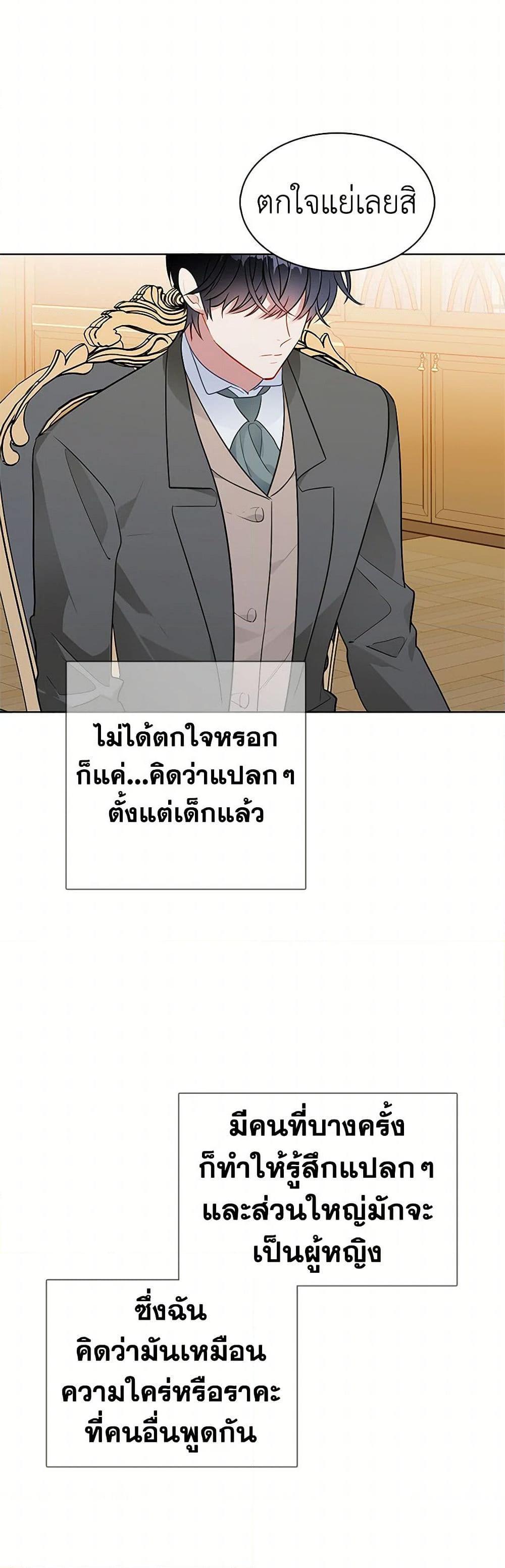Manga-lc-com อ่านมังงะ อ่านการ์ตูน ออนไลน์ ฟรี The Detective Of Muiella ตอนที่ 1 2 3 4 5 6 7 8 9 10 11 12 13 14 ฟรี ไม่มีโฆษณา Manga-lc - อ่าน มังงะ อ่าน การ์ตูน ออนไลน์ อ่านมังงะ ฟรี