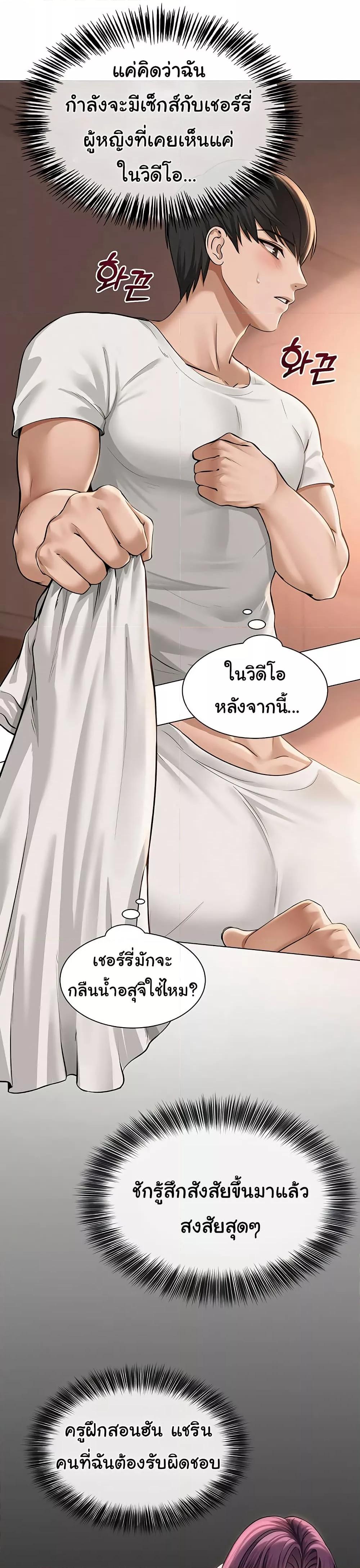 Doujin-Lc- อ่าน โดจิน มังฮวา เกาหลี ญี่ปุ่น จีน แปลไทย SNS ตอนที่ 1 2 3 4 5 6 7 8 9 10 11 12 13 14 ฟรี ไม่มีโฆษณา อ่าน โดจิน Manhwa เกาหลี ญี่ปุ่น จีน เรามีครบ คัดมาให้เน้นๆ โดจิน 18+ รับประกันความฟินโดย  Doujin Lc
