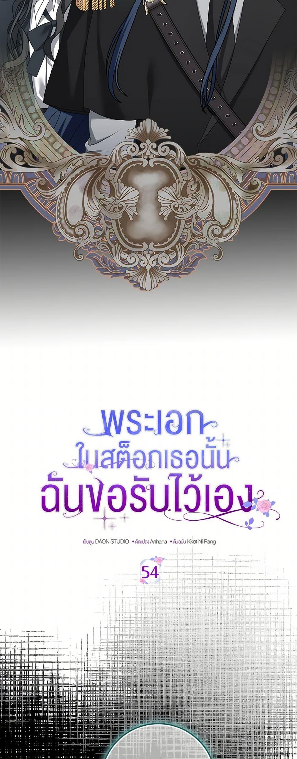 Manga-lc-com อ่านมังงะ อ่านการ์ตูน ออนไลน์ ฟรี That Fishery, I’ll take it ตอนที่ 1 2 3 4 5 6 7 8 9 10 11 12 13 14 ฟรี ไม่มีโฆษณา Manga-lc - อ่าน มังงะ อ่าน การ์ตูน ออนไลน์ อ่านมังงะ ฟรี