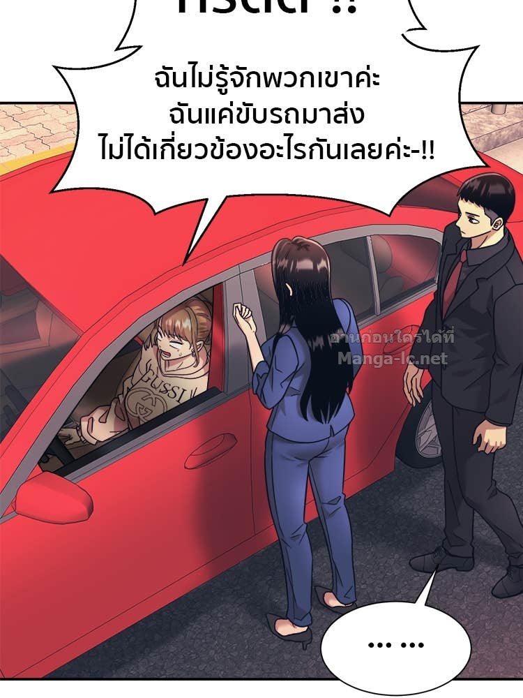 Doujin-Lc- อ่าน โดจิน มังฮวา เกาหลี ญี่ปุ่น จีน แปลไทย โคตรแกร่ง ตอนที่ 1 2 3 4 5 6 7 8 9 10 11 12 13 14 ฟรี ไม่มีโฆษณา อ่าน โดจิน Manhwa เกาหลี ญี่ปุ่น จีน เรามีครบ คัดมาให้เน้นๆ โดจิน 18+ รับประกันความฟินโดย Doujin Lc