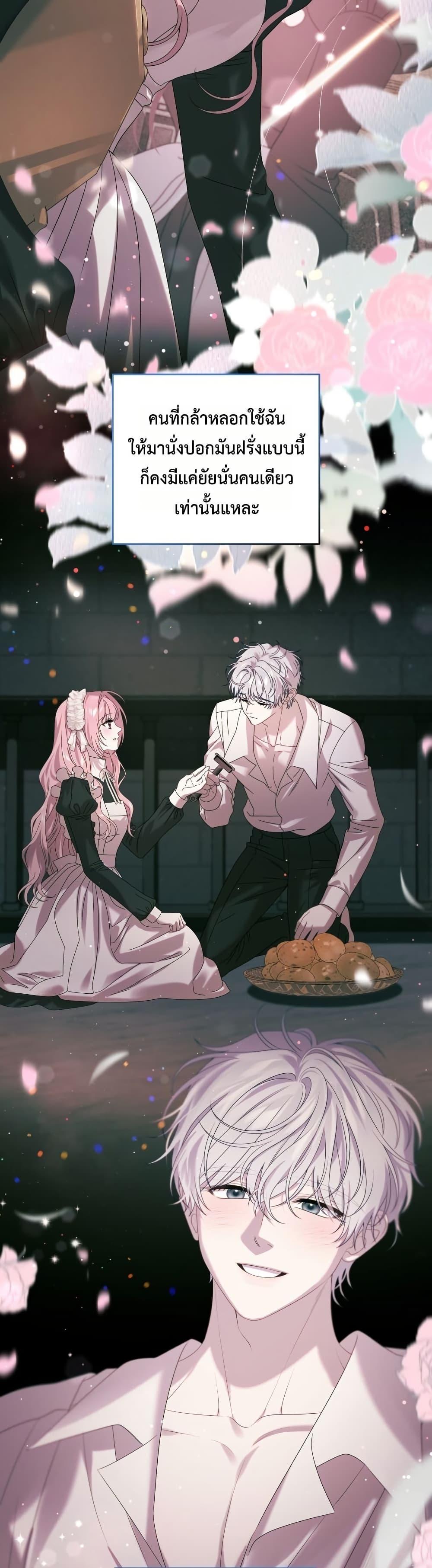 Manga-lc-com อ่านมังงะ อ่านการ์ตูน ออนไลน์ ฟรี The Obsessive Maniac Is Trying To Confine Me ตอนที่ 1 2 3 4 5 6 7 8 9 10 11 12 13 14 ฟรี ไม่มีโฆษณา Manga-lc - อ่าน มังงะ อ่าน การ์ตูน ออนไลน์ อ่านมังงะ ฟรี