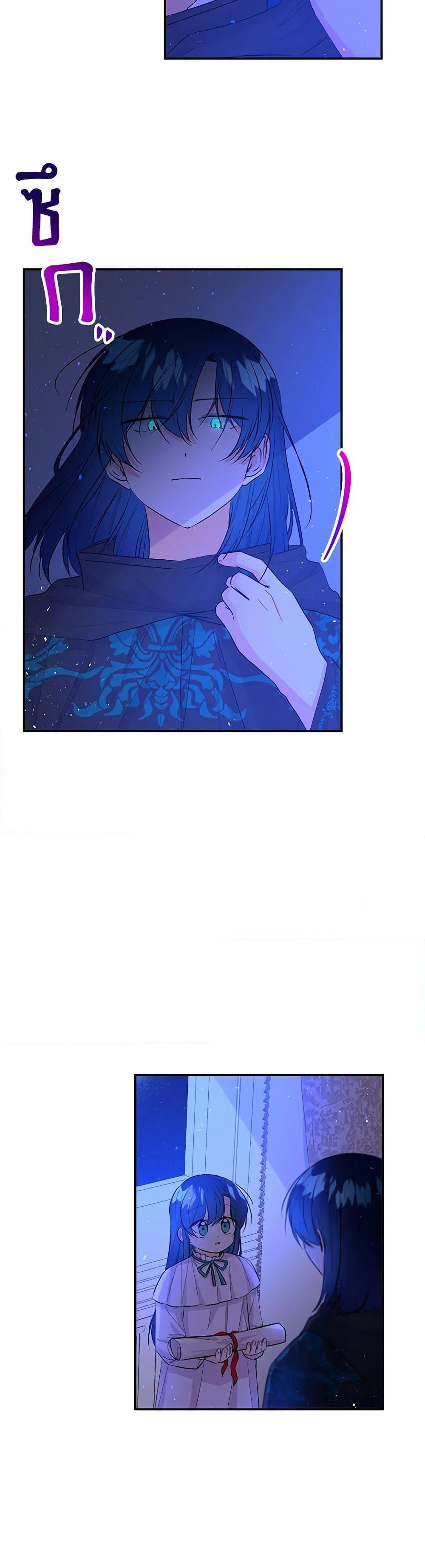 Manga-lc-com อ่านมังงะ อ่านการ์ตูน ออนไลน์ ฟรี Daughter of the Archmage ตอนที่ 1 2 3 4 5 6 7 8 9 10 11 12 13 14 ฟรี ไม่มีโฆษณา Manga-lc - อ่าน มังงะ อ่าน การ์ตูน ออนไลน์ อ่านมังงะ ฟรี