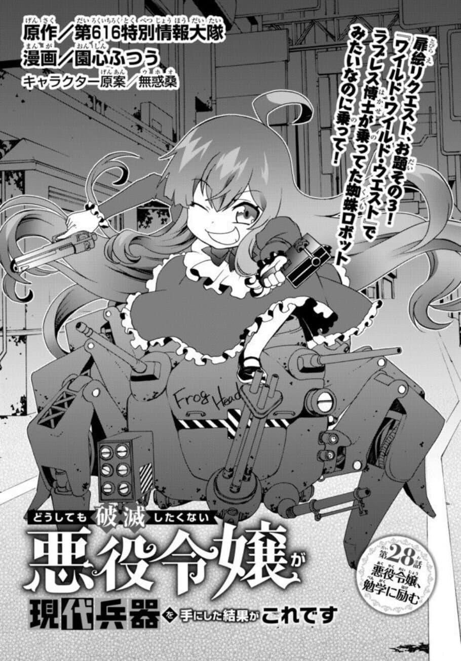 Manga-lc-com อ่านมังงะ อ่านการ์ตูน ออนไลน์ ฟรี The Villainess Will Crush Her Destruction End Through Modern Firepower โลลิปืนดุ ตอนที่ 1 2 3 4 5 6 7 8 9 10 11 12 13 14 ฟรี ไม่มีโฆษณา Manga-lc - อ่าน มังงะ อ่าน การ์ตูน ออนไลน์ อ่านมังงะ ฟรี