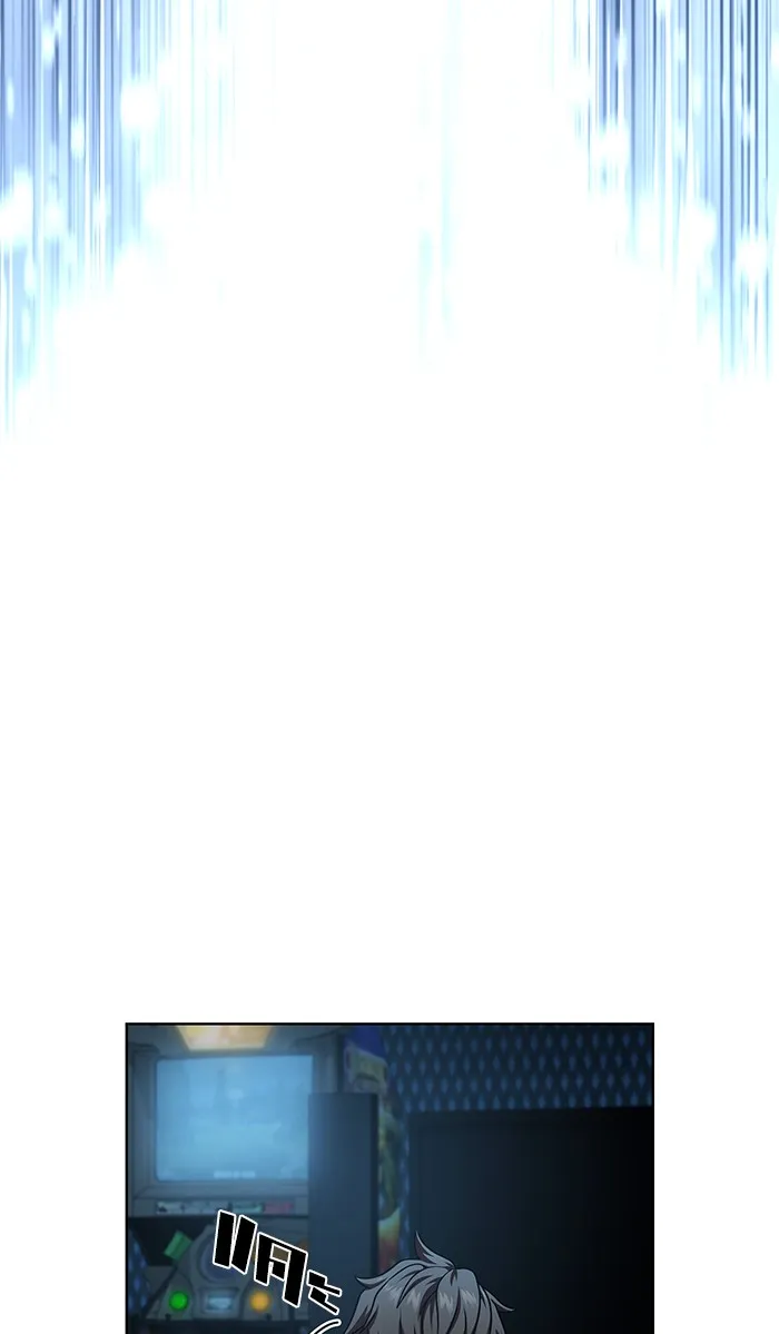 ผู้เล่นขั้นเทพแห่งหอคอยฝึกสอน ตอนที่ 79 รูปที่ 37