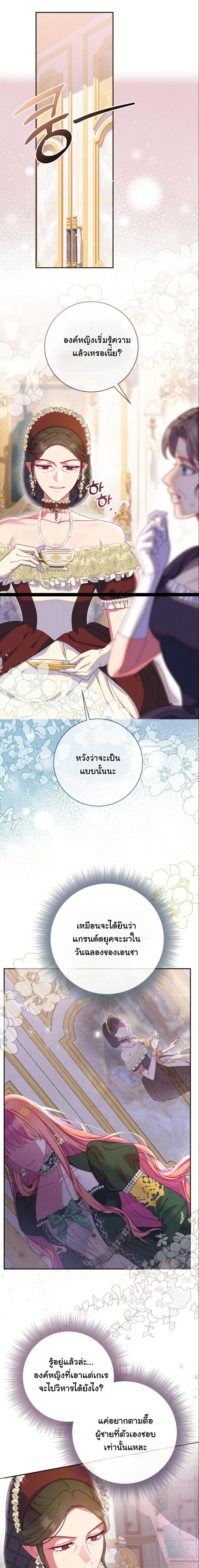 Manga-lc-com อ่านมังงะ อ่านการ์ตูน ออนไลน์ ฟรี How to Survive as a Villainess on the Verge of Death ตอนที่ 1 2 3 4 5 6 7 8 9 10 11 12 13 14 ฟรี ไม่มีโฆษณา Manga-lc - อ่าน มังงะ อ่าน การ์ตูน ออนไลน์ อ่านมังงะ ฟรี