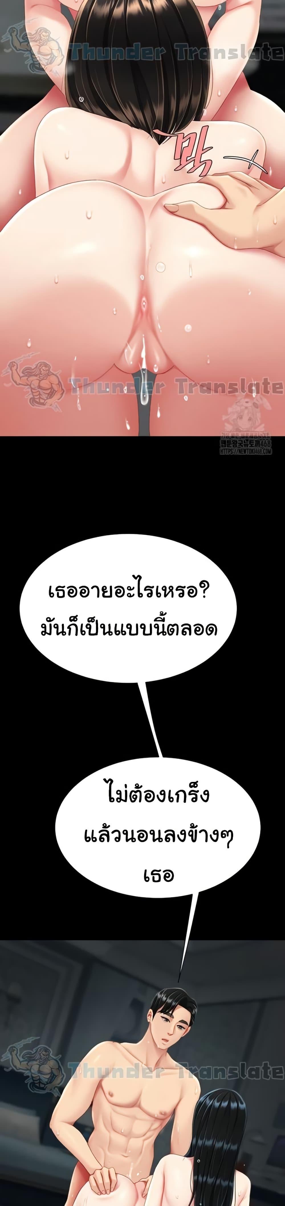 Doujin-Lc- อ่าน โดจิน มังฮวา เกาหลี ญี่ปุ่น จีน แปลไทย Go Ahead, Mom ตอนที่ 1 2 3 4 5 6 7 8 9 10 11 12 13 14 ฟรี ไม่มีโฆษณา อ่าน โดจิน Manhwa เกาหลี ญี่ปุ่น จีน เรามีครบ คัดมาให้เน้นๆ โดจิน 18+ รับประกันความฟินโดย  Doujin Lc