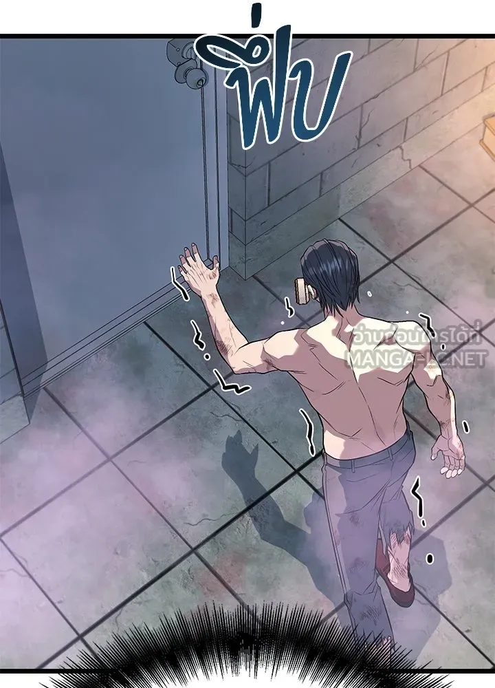 ราชาลานประลอง ตอนที่ 60 รูปที่ 75