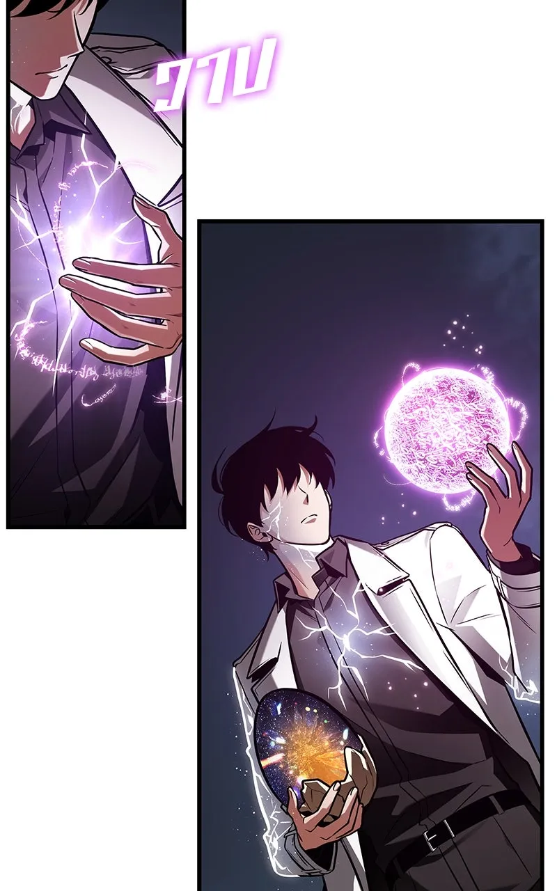 Omniscient Reader อ่านชะตาวันสิ้นโลก ตอนที่ 36 ขอบฟ้าเรื่องราว (3) รูปที่ 101