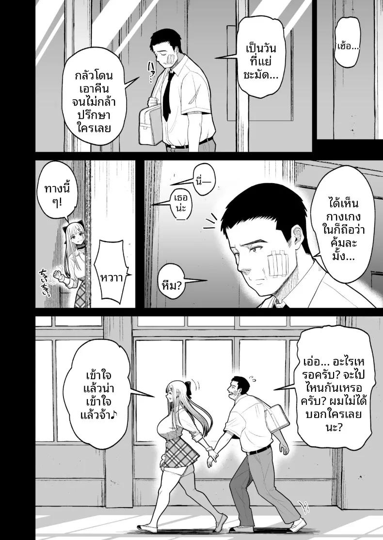 Doujin-Lc- อ่าน โดจิน มังฮวา เกาหลี ญี่ปุ่น จีน แปลไทย ความสัมพันธ์เเบบเพื่อนที่ได้ผลประโยชน์ร่วมกัน (Sueyuu) ตอนที่ 1 2 3 4 5 6 7 8 9 10 11 12 13 14 ฟรี ไม่มีโฆษณา อ่าน โดจิน Manhwa เกาหลี ญี่ปุ่น จีน เรามีครบ คัดมาให้เน้นๆ โดจิน 18+ รับประกันความฟินโดย  Doujin Lc