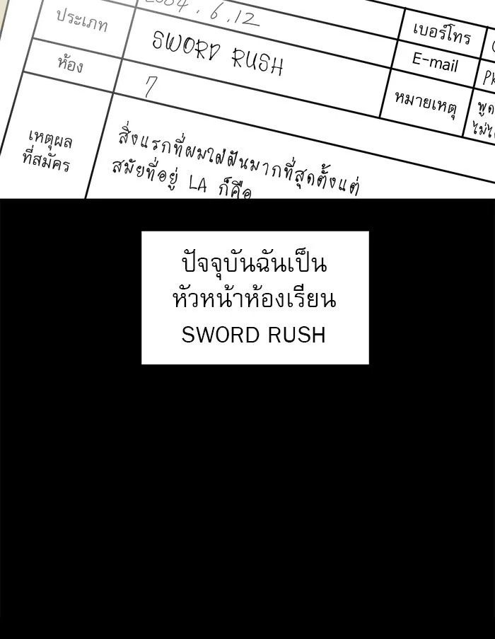 Double Click ตอนที่ 16 รูปที่ 10